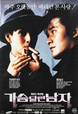 欧美科幻大片推荐