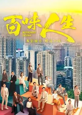 美剧科幻剧照